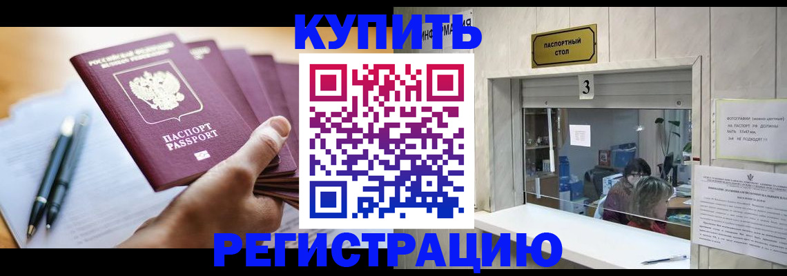 регистрация для дет. сада в Буйнакске