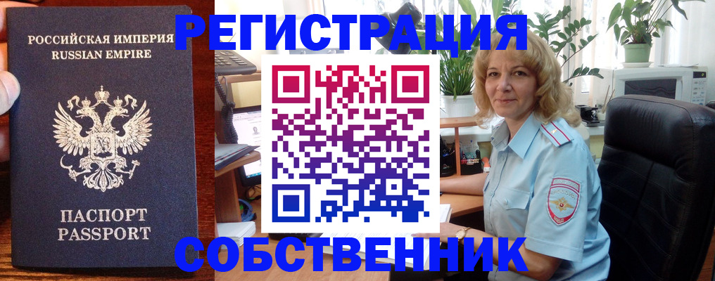 найти адрес прописки в Буйнакске